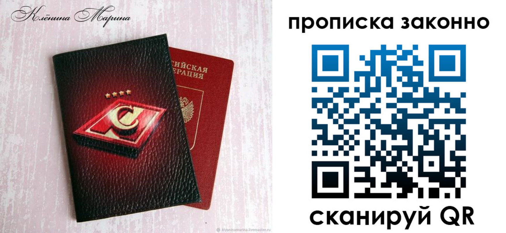 пропишу в квартире в Щиграх