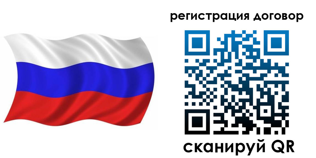 временная регистрация надежно в Щиграх