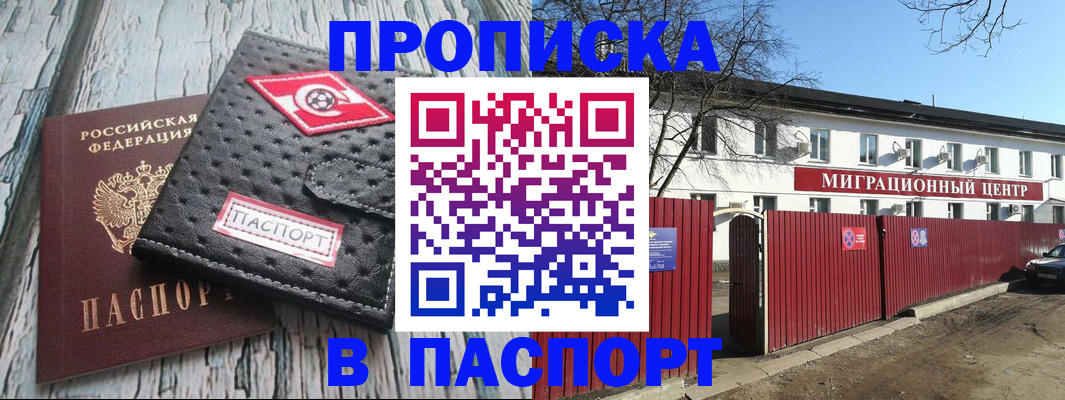 форма 3 в Щиграх